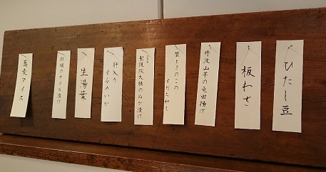 蕎麦 高しま_a0264383_16390930.jpg