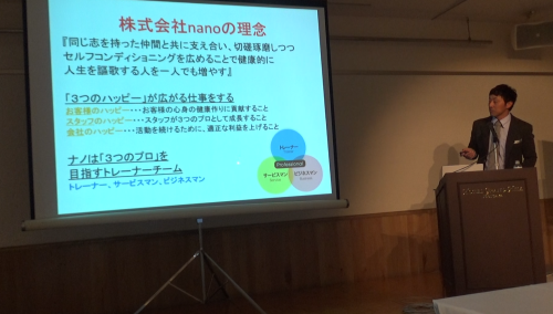 No.4482 12月17日(火):私はFBL大学の方々に支えられている_b0113993_10351815.png