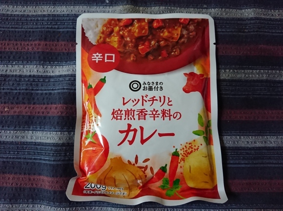 12/18 カレー餅＠自宅_b0042308_16142136.jpg