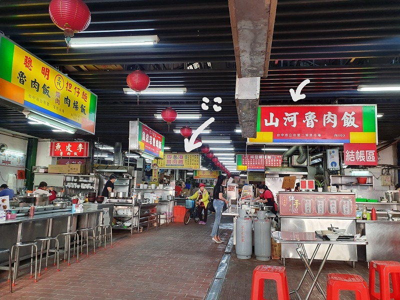 （台中：魯肉飯）3時のおやつを台中の第二市場「山河魯肉飯」さんでこんなにガッツリ♪_b0182708_23472732.jpg