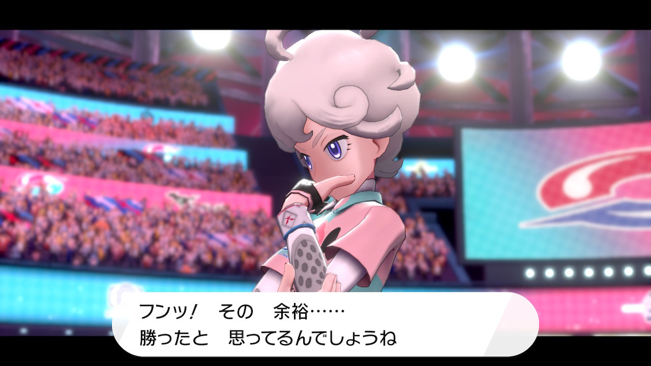 ポケットモンスターシールド クリアしました ゲームの感想置き場 ポケットモンスターシールド クリアしました ゲームの感想置き場