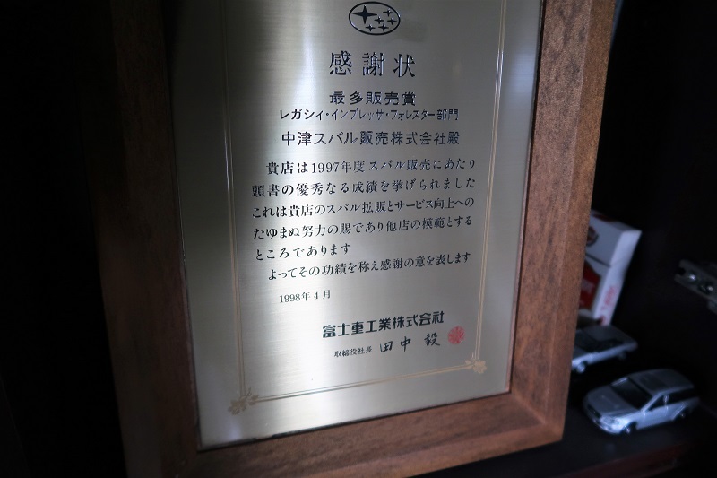 一心不乱と竹中社長_f0076731_20080490.jpg