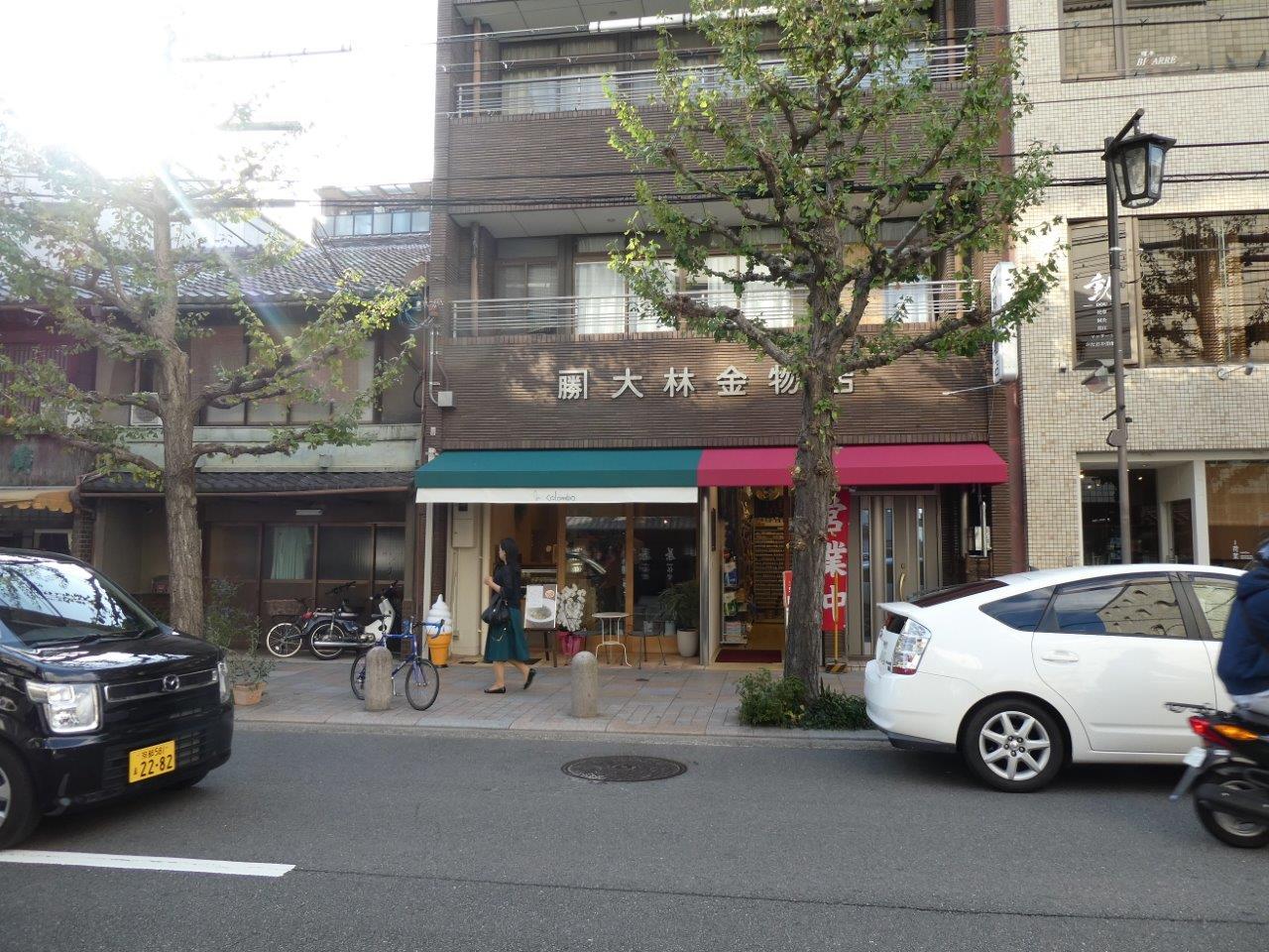 寺町コロンボ （colombo）　味は変わらない、他は大きく変わった_d0106134_21235936.jpg