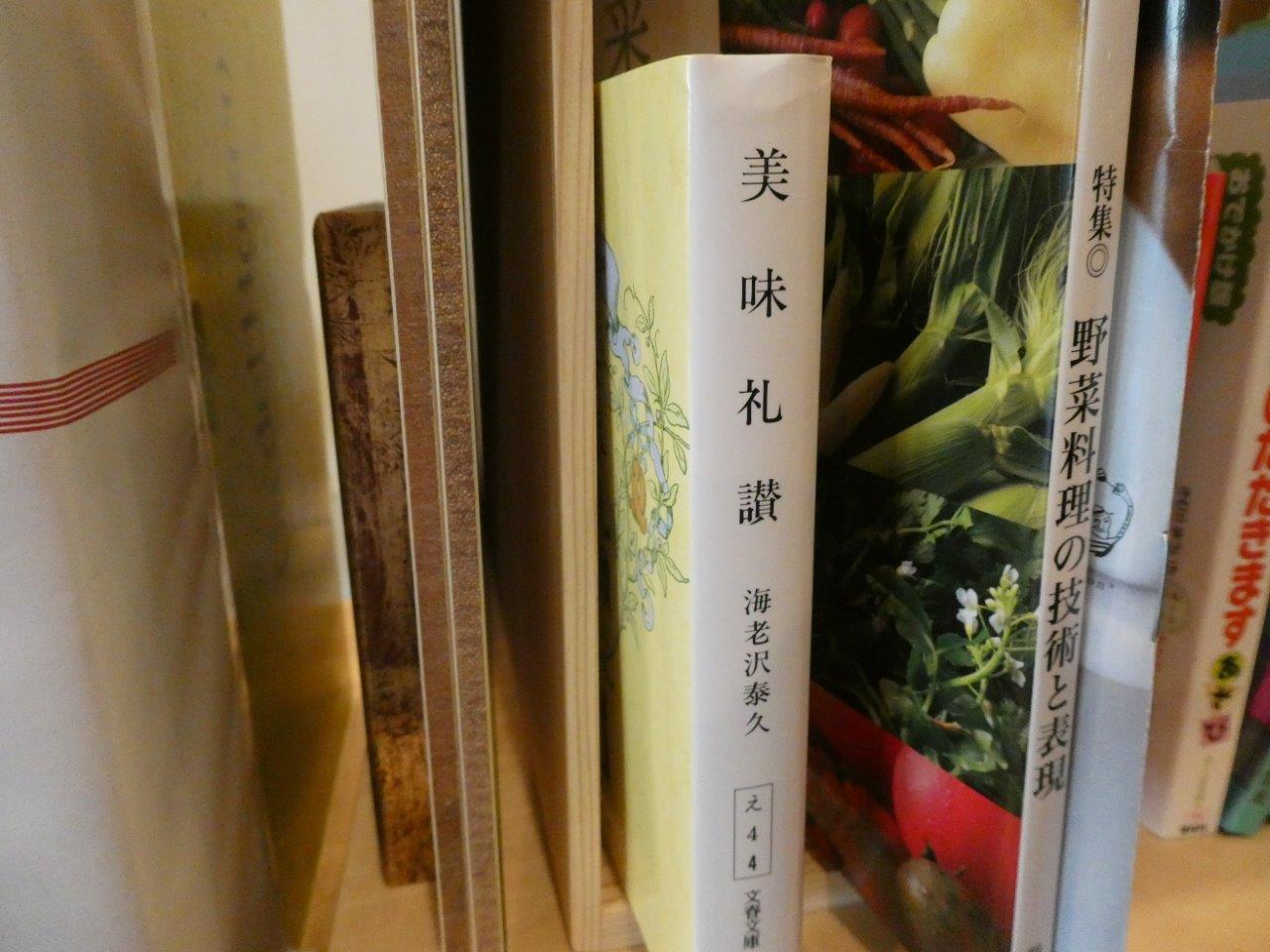 寺町コロンボ （colombo）　味は変わらない、他は大きく変わった_d0106134_21245363.jpg