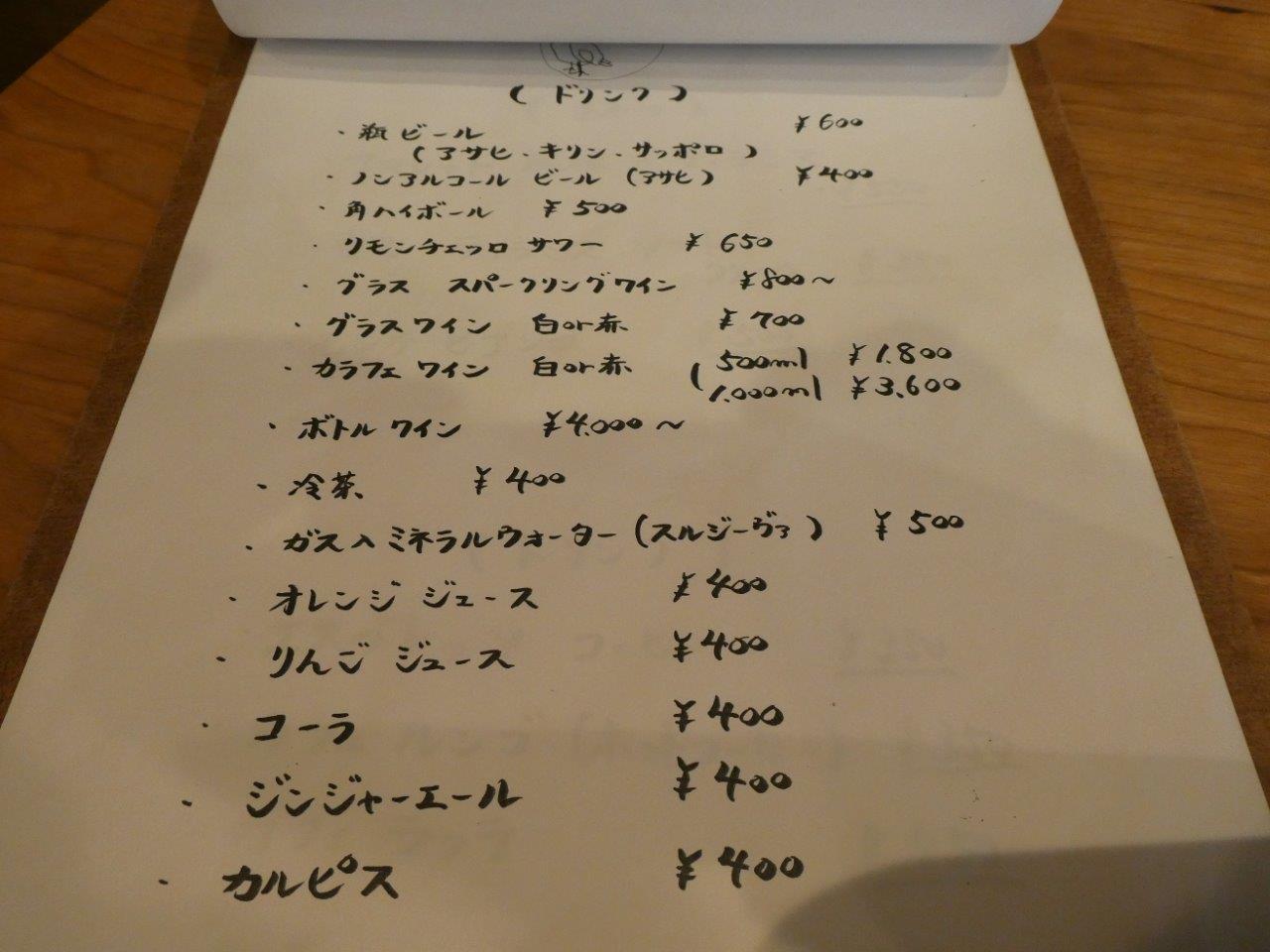 寺町コロンボ （colombo）　味は変わらない、他は大きく変わった_d0106134_21254667.jpg