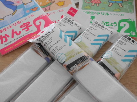 日本からの調達品_f0210340_17512735.jpg