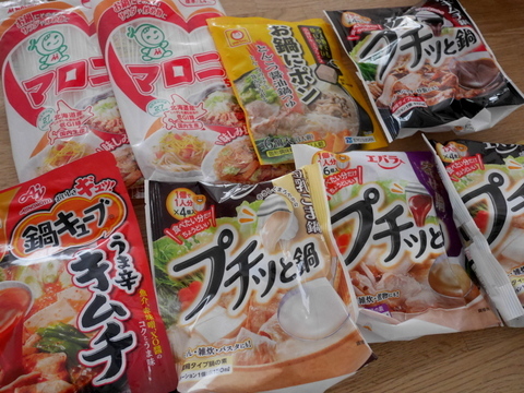 日本からの調達品_f0210340_17513938.jpg