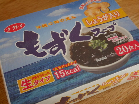 日本からの調達品_f0210340_17515403.jpg