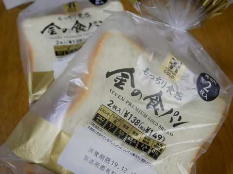 日本からの調達品_f0210340_17523697.jpg