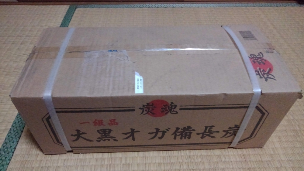 大郷戸山賊宴会 ―新名物―_e0086244_08434726.jpg