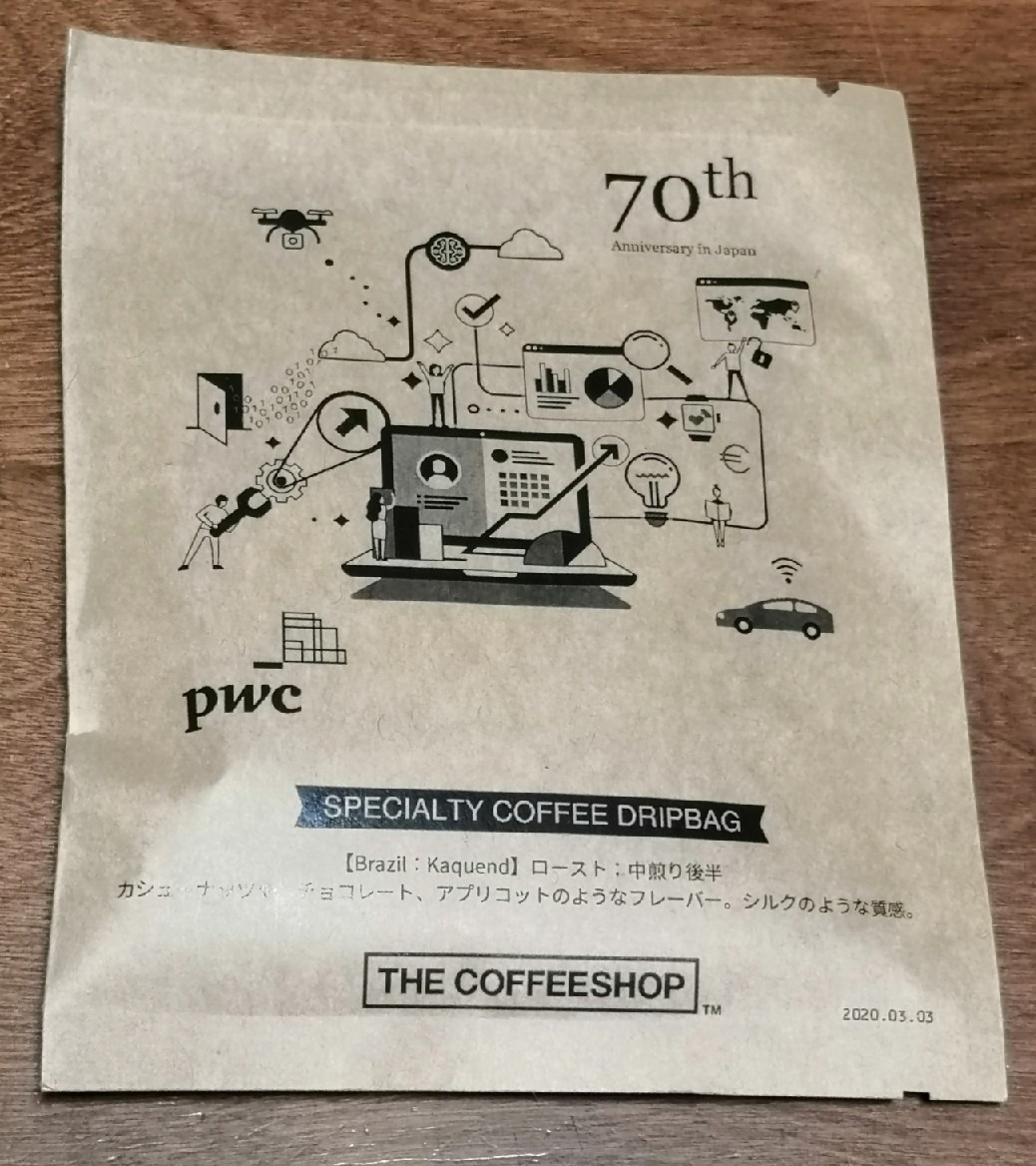 PwC 70周年記念コーヒーをいただきました~☆_a0004752_21344887.jpg