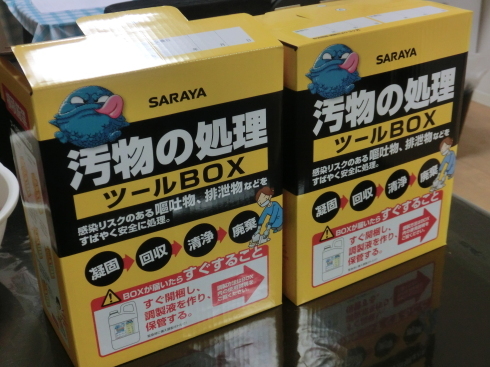 内部研修!_d0178056_21092932.jpg