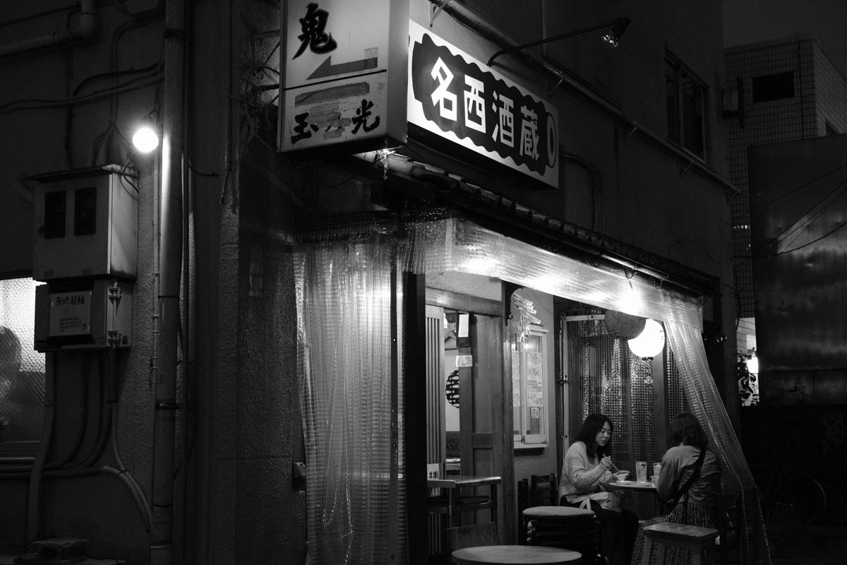 三茶夜話~101_c0084666_17150570.jpg
