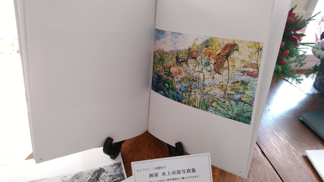 「またここで会おう」公式パンフレット:水上卓哉写真集 ができました_d0253466_09361700.jpg