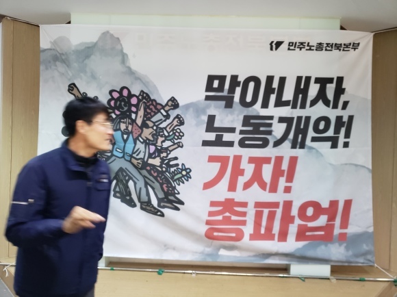 2019.12.10 崔姫順さんお見舞い-民主労総全北本部訪問_b0156367_13053577.jpg