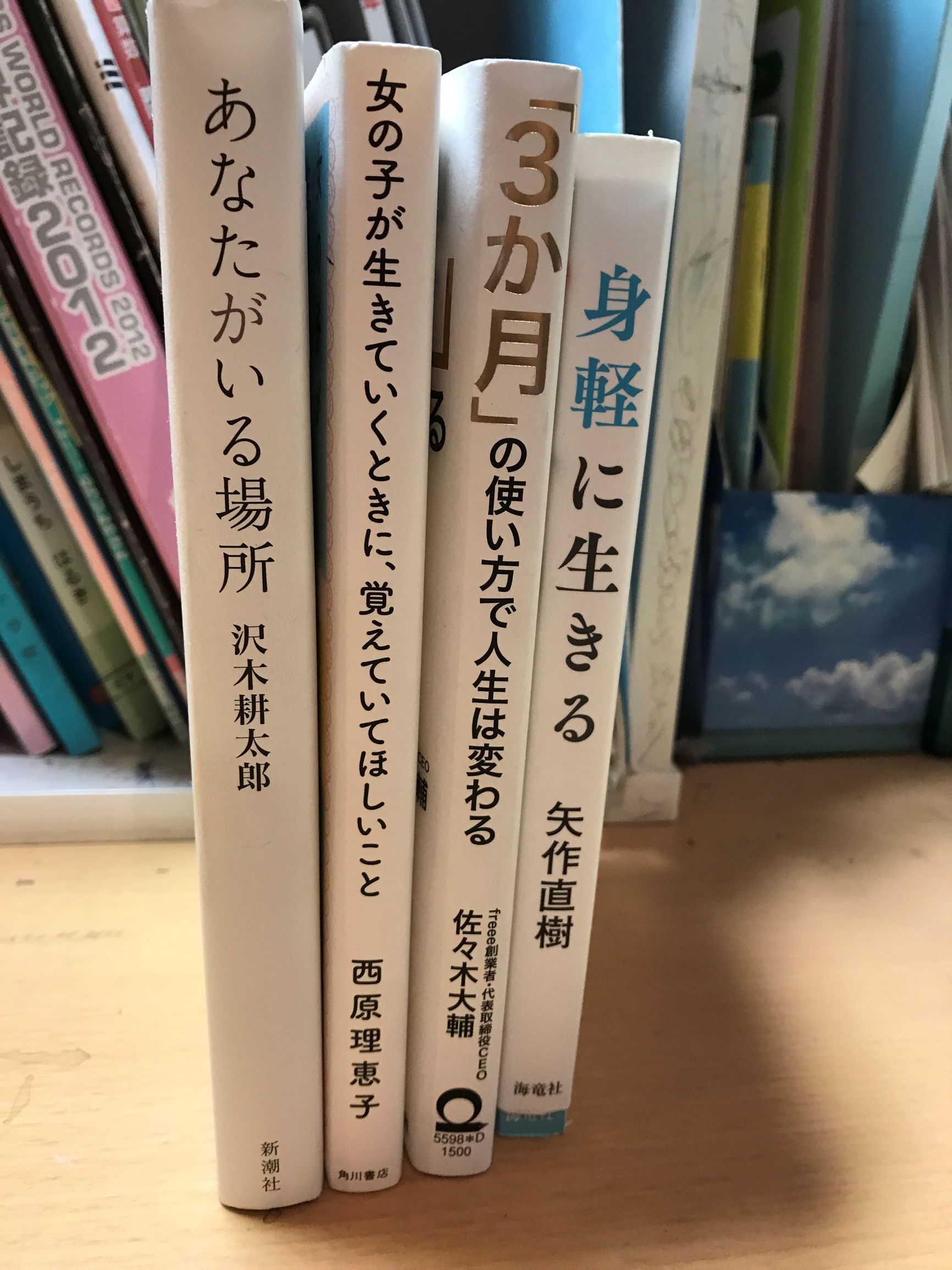 大人になったら、自分の勉強代は自分で払う_f0009169_10185302.jpg