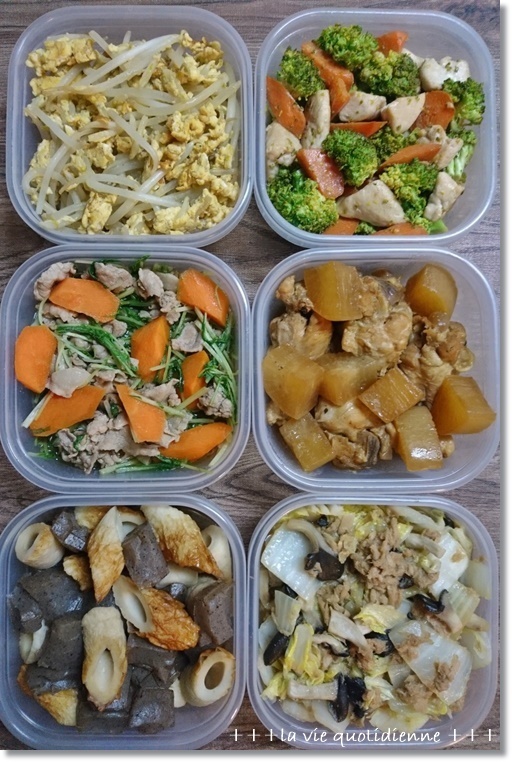 今週の常備菜☆片付けまでジャスト1時間!でも茶色ばっか&夜間断乳の続き…_a0348473_02130847.jpg