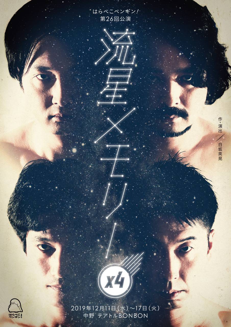 舞台は刺激的！！_e0188079_16080119.jpeg