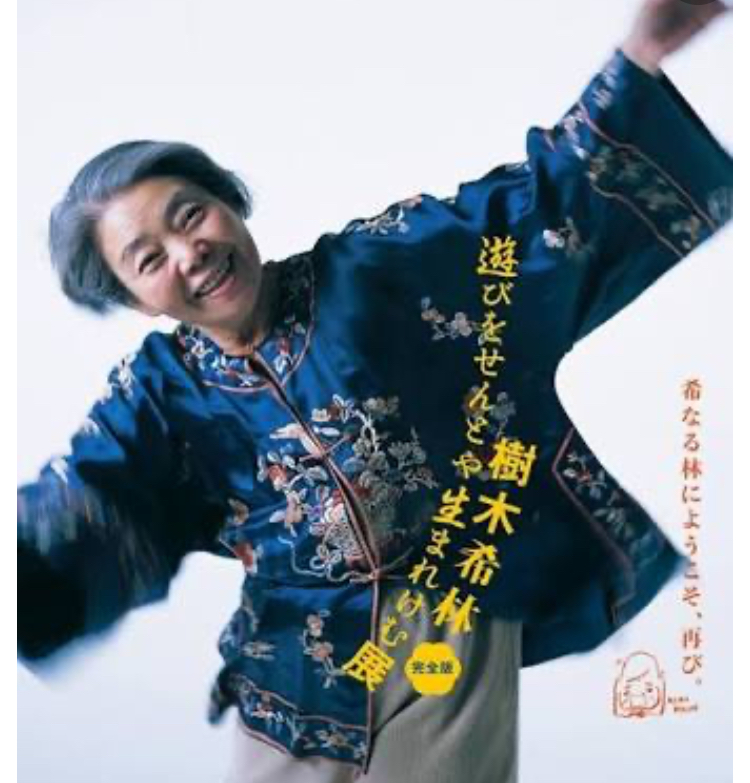 TAPPY福袋、販売スタートいたします!!_a0092285_23401209.jpeg