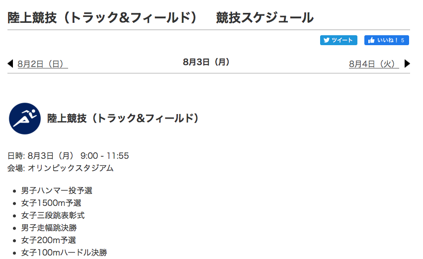 当たってしまいました!!!!_e0184696_23512830.png