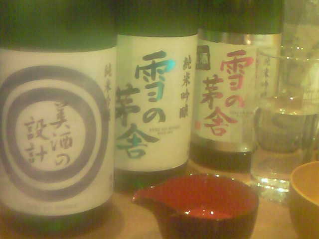 忘年会の夜_b0183808_20424517.jpg