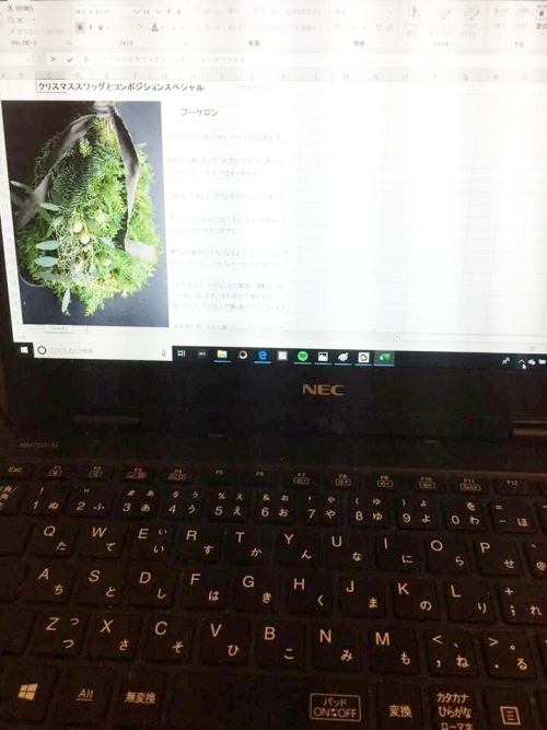 人生三度目のJR車両に缶詰めの巻((+_+))_b0151911_16251651.jpg