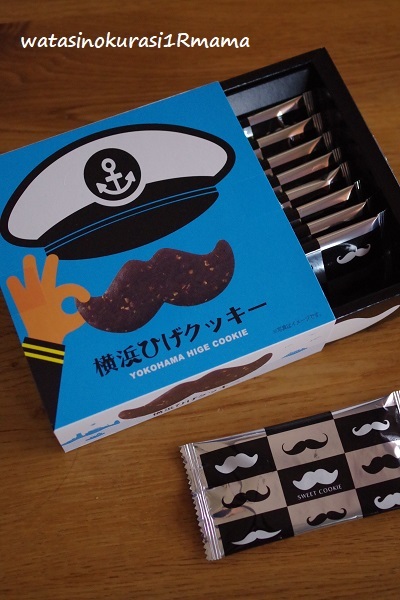 わたしのくらし_c0365711_13495889.jpg