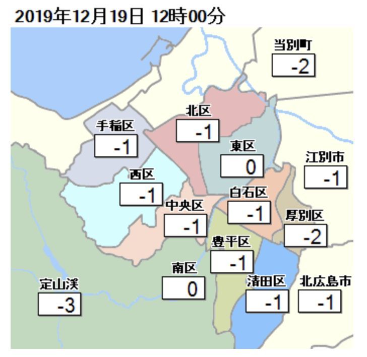 結局、昨日の雪は積雪にはならなかった_c0025115_21145078.jpg