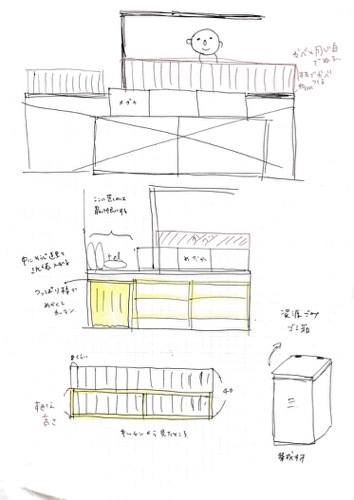 個人レッスン|収納アドバイスに伺いました_a0284626_16560358.jpg