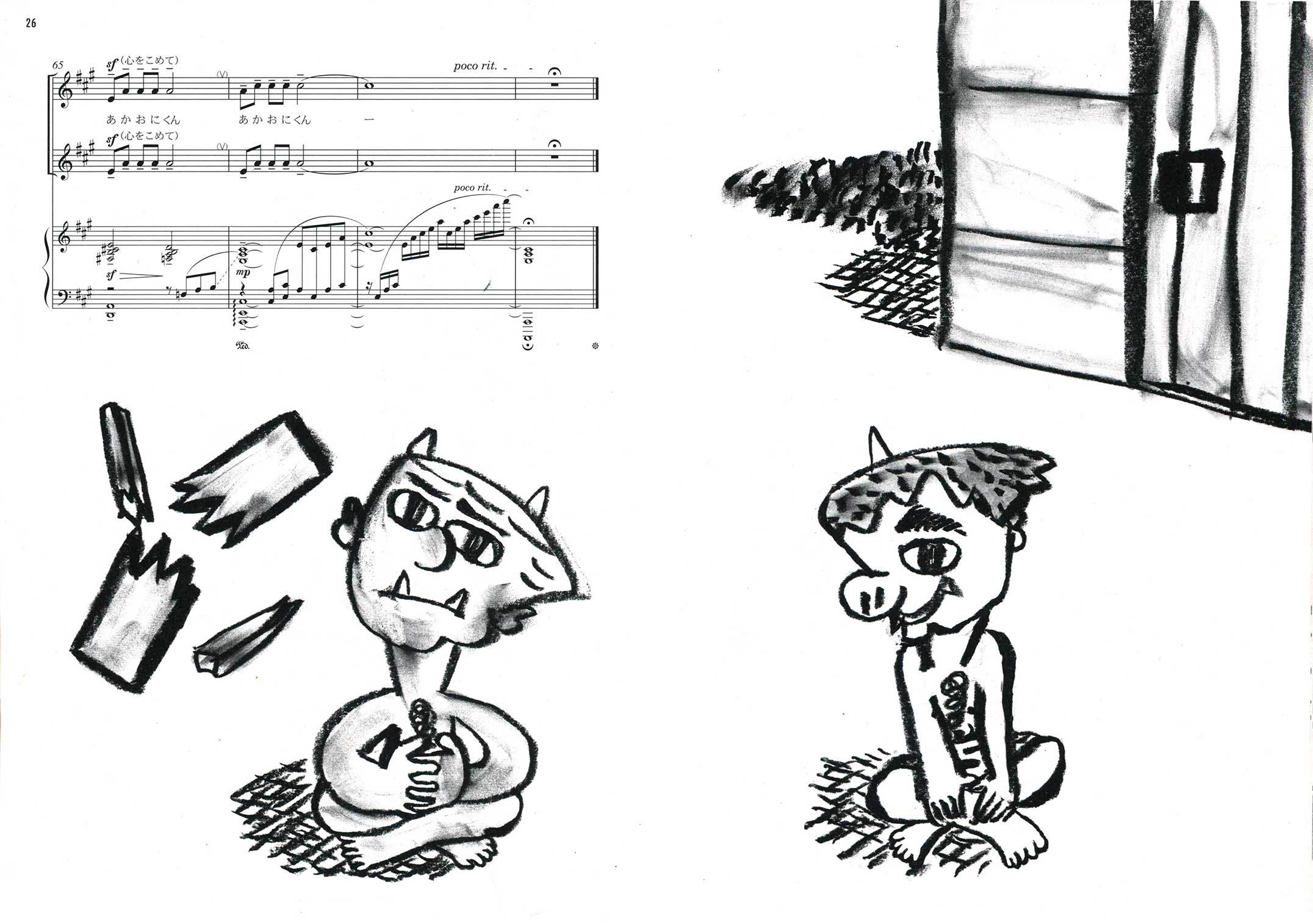 音楽物語『泣いた赤おに』／教育芸術社　中ページ2_a0048227_22593854.jpg
