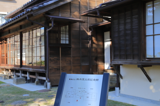 鈴木信太郎記念館 文京区レトロ建物探訪 Part 1 うろ子とカメラ 鈴木信太郎記念館 文京区レトロ建物探訪 Part 1 うろ子とカメラ