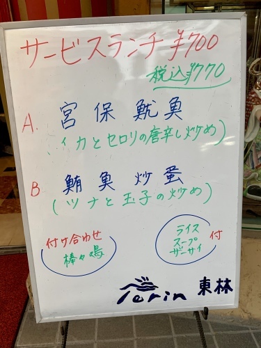 心と体は、深~~~い関係というお話_b0307951_23044136.jpg