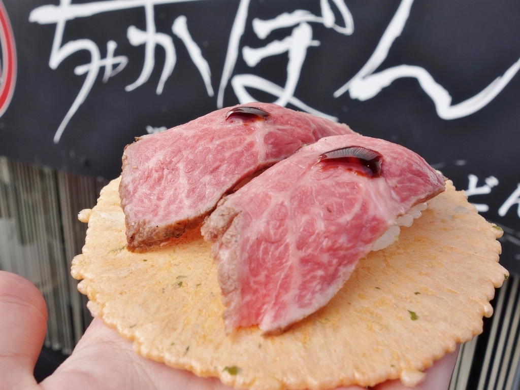 麺匠 ちゃかぽん 芋タンおかわり 金沢グルメと旅ブログ