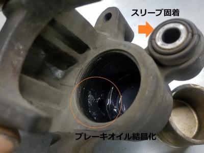 89 NSR250R 車体メンテナンス他⑤_e0114857_10585672.jpg