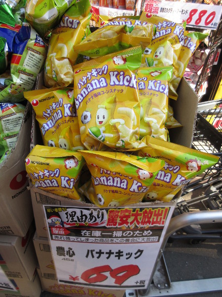 新大久保情報 ドンキホーテ 新宿店 19年12月11日 韓国のお菓子編 岐阜うまうま日記 旧 池袋うまうま日記