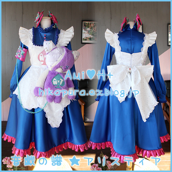Ami H 音戯の譜 アリスティア コスプレ衣装 Ami H