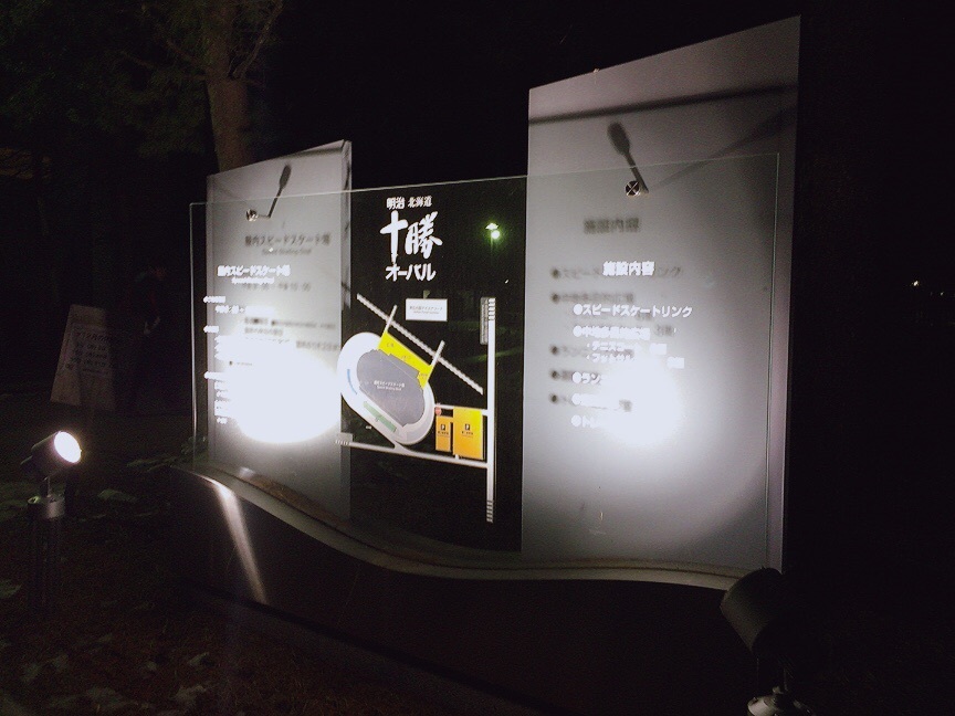 出張ポイント練習_f0310282_17083781.jpeg