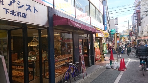 「パン屋の姉さん」_a0075684_10204573.jpg