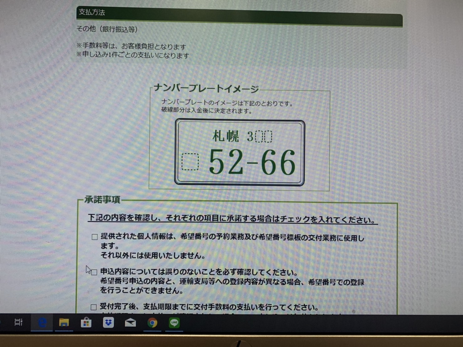 12月20日(金)トミーベースブログ☆G様ソリオ納車✨✨レクサス♬スバル♬フーガ♬限定車🎶希少車🎶カスタム専門♪自社ローン🎶ローンサポート_b0127002_16530869.jpg