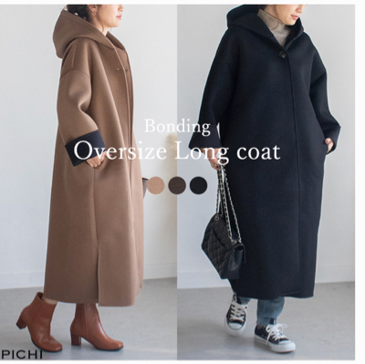 ボンディングコートの美しい質感と気軽さにハマってオーバーサイズタイプも揃えました 無理しない シンプル母コーデ