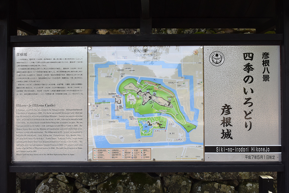 国宝・彦根城を歩く。 その1 <佐和口御門~表御殿>_e0158128_15311017.jpg