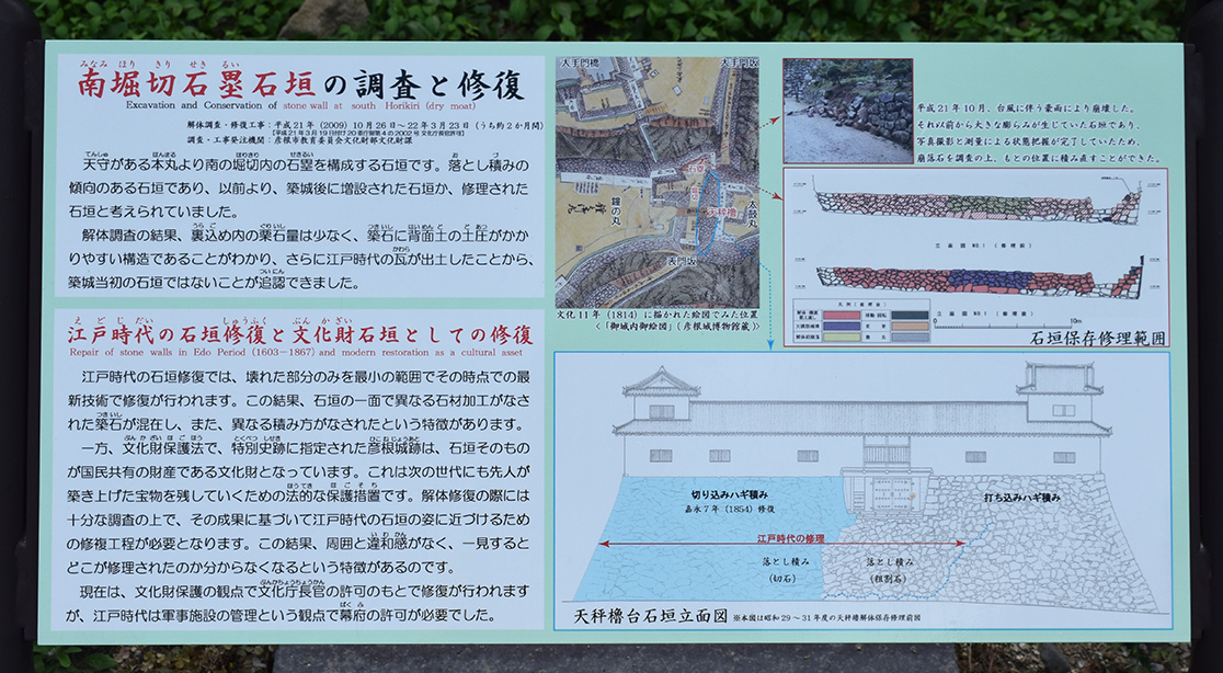 国宝・彦根城を歩く。 その2 <天秤櫓>_e0158128_16011662.jpg