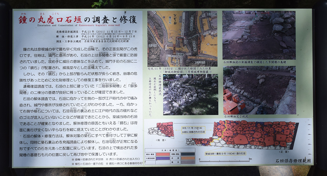 国宝・彦根城を歩く。 その2 <天秤櫓>_e0158128_16053906.jpg