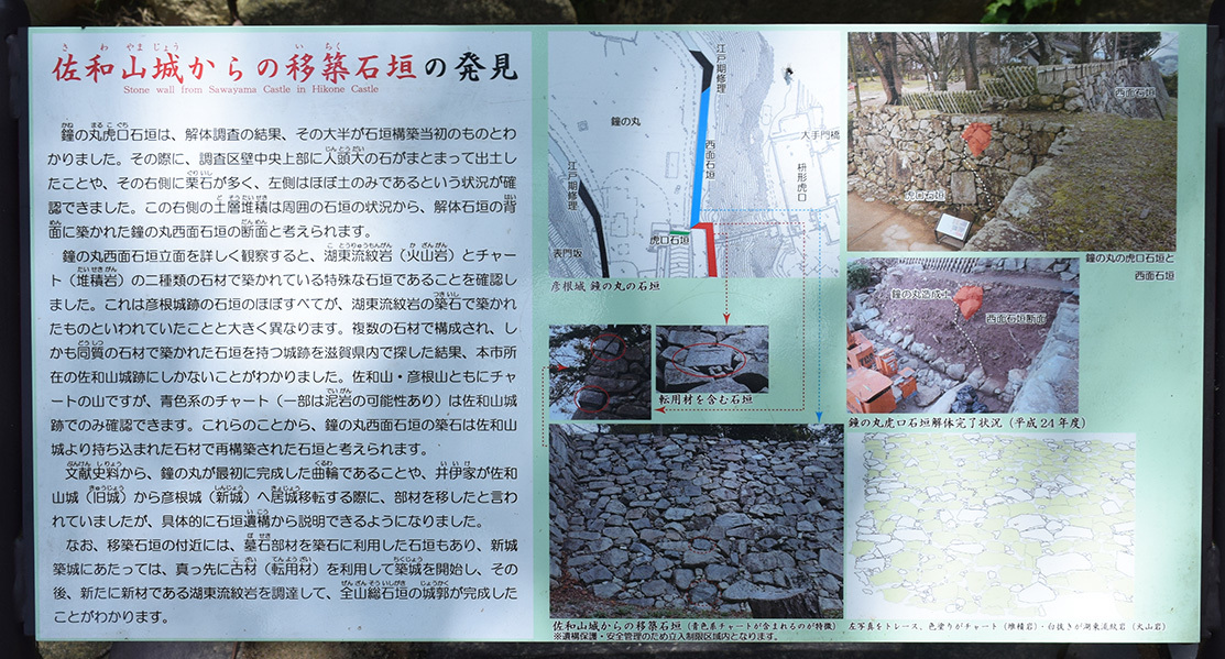 国宝・彦根城を歩く。 その2 <天秤櫓>_e0158128_16054240.jpg