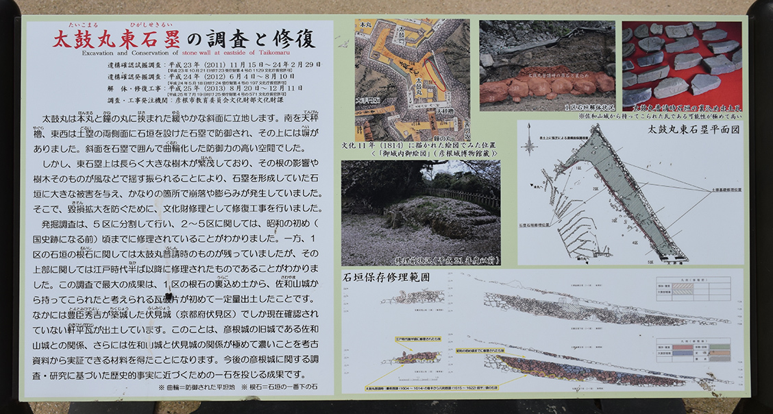 国宝・彦根城を歩く。 その3 <太鼓丸~太鼓門櫓~本丸>_e0158128_16284985.jpg