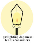 「日本語テニスマーケティング」と「ガスライティング」の手法_a0201132_18471076.png