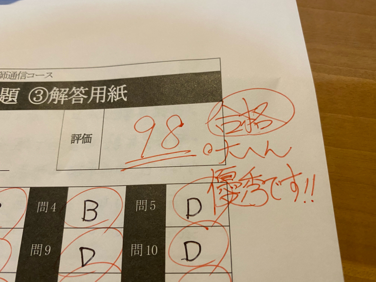 深読みし過ぎた結果_e0069433_05333401.jpg