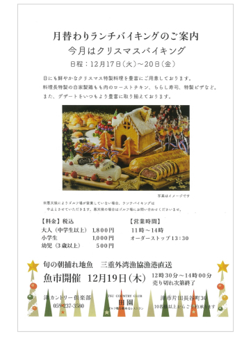津カントリー倶楽部_e0292546_07495114.jpg