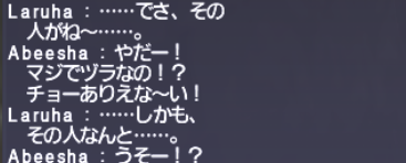 投げ込んだのは貴方じゃないですか…(呆れ_e0401547_21353293.png