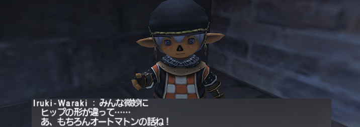 投げ込んだのは貴方じゃないですか…(呆れ_e0401547_21420915.png